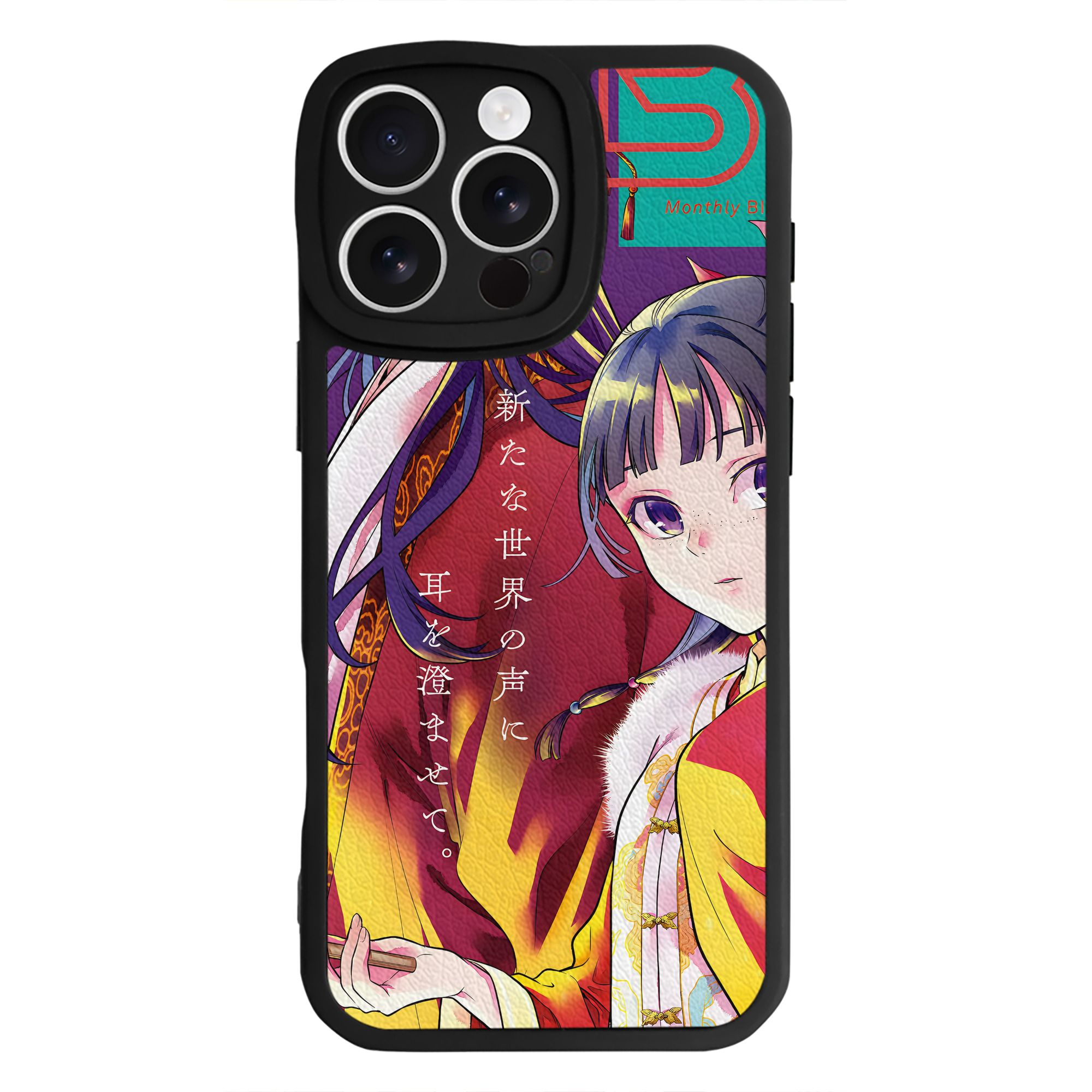 （画像用） 薬屋のひとりごと The Apothecary Diaries 【iPhone 16シリーズ対応】シリコンスマホケース（レザー調） 材質：シリコン